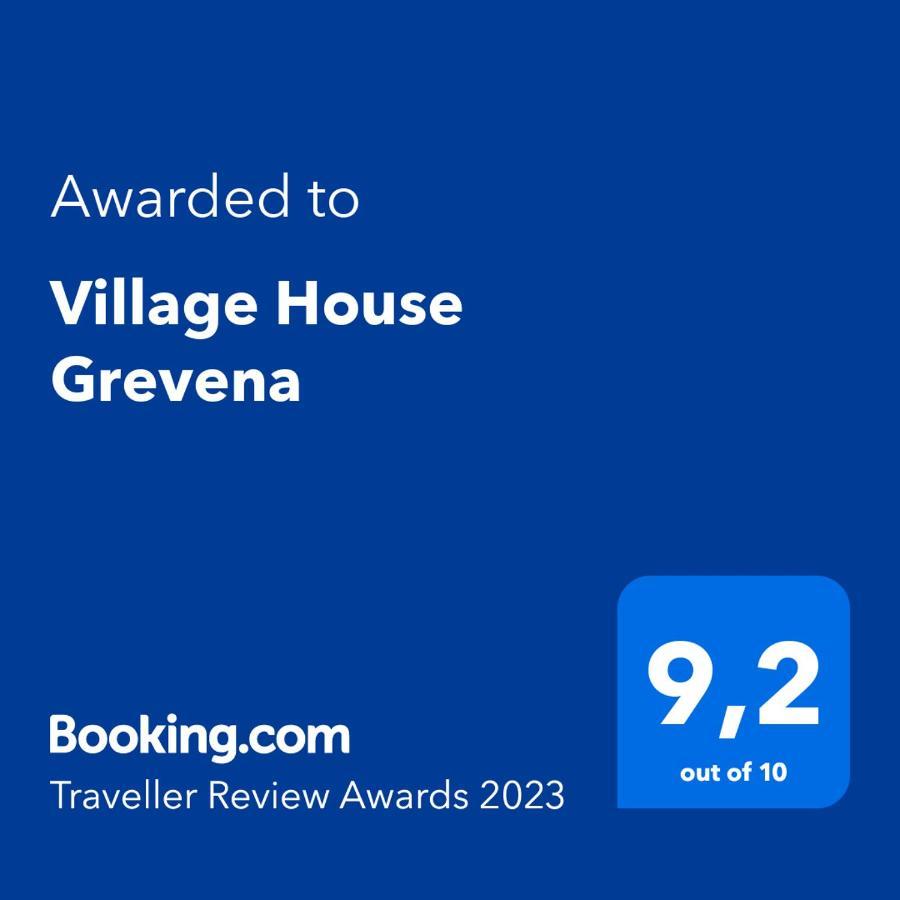 Village House Grevena Exterior foto